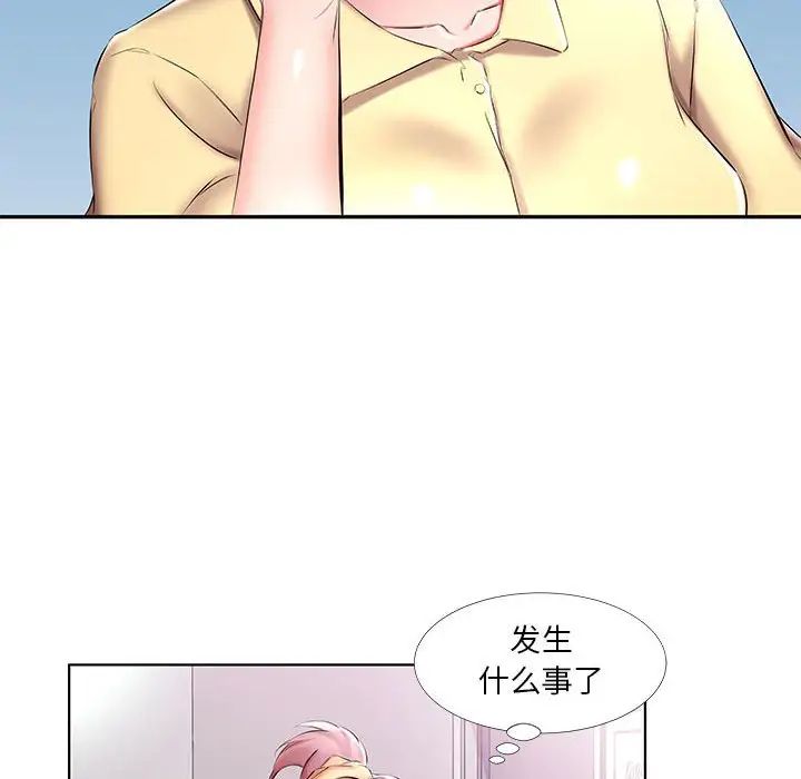 《假戏真做》漫画最新章节第52话免费下拉式在线观看章节第【80】张图片