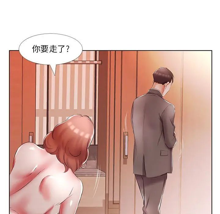 《假戏真做》漫画最新章节第52话免费下拉式在线观看章节第【9】张图片