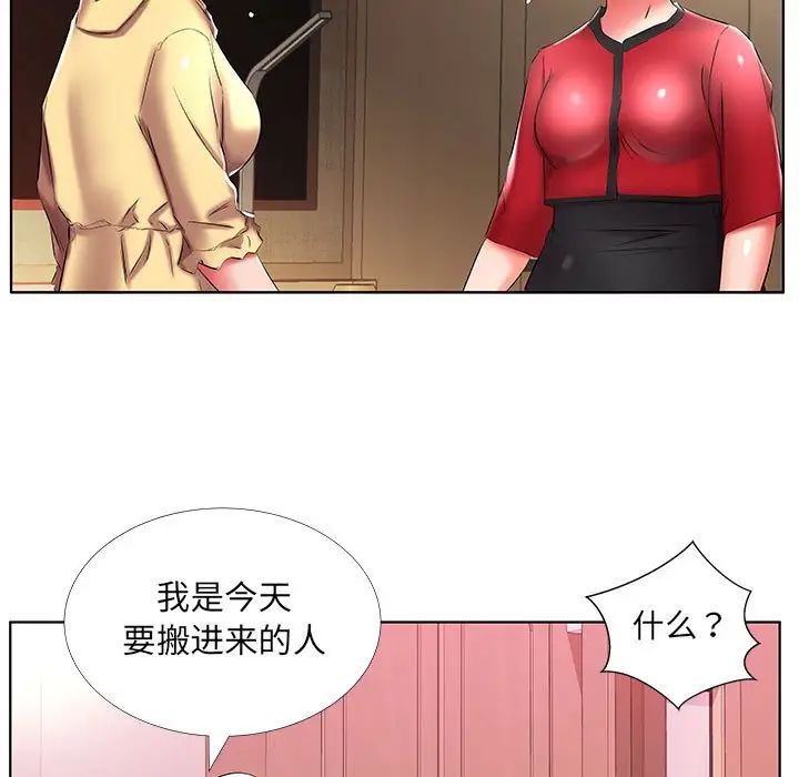 《假戏真做》漫画最新章节第52话免费下拉式在线观看章节第【93】张图片