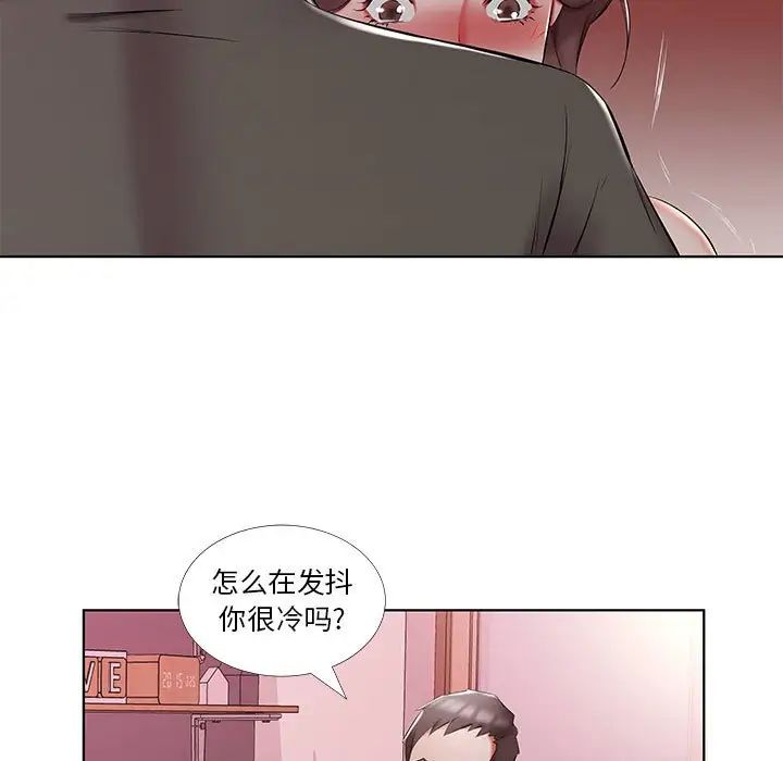 《假戏真做》漫画最新章节第52话免费下拉式在线观看章节第【29】张图片