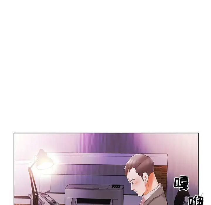 《假戏真做》漫画最新章节第52话免费下拉式在线观看章节第【46】张图片