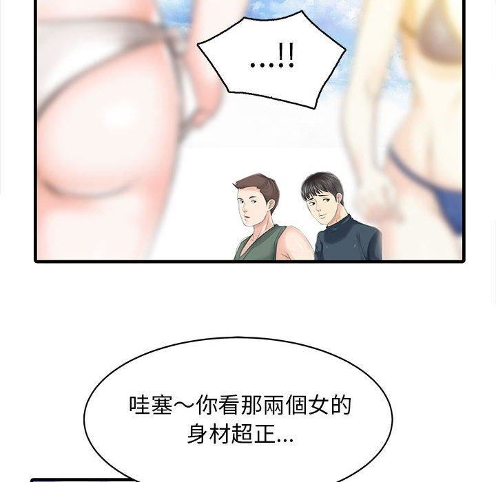 《家有双妻》漫画最新章节第13话免费下拉式在线观看章节第【61】张图片