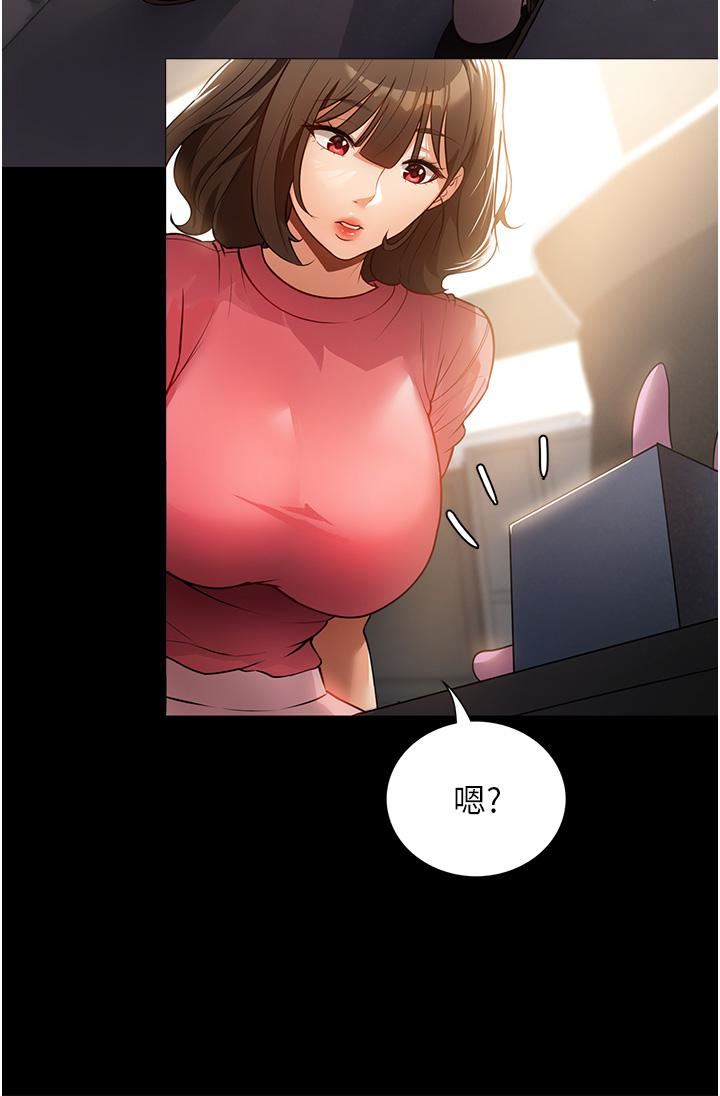 《家政妇小姐姐》漫画最新章节第2话 - 第一次看到男人自慰免费下拉式在线观看章节第【39】张图片