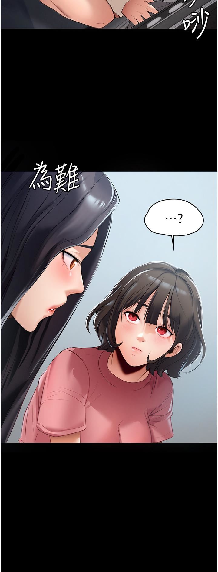 《家政妇小姐姐》漫画最新章节第2话 - 第一次看到男人自慰免费下拉式在线观看章节第【33】张图片