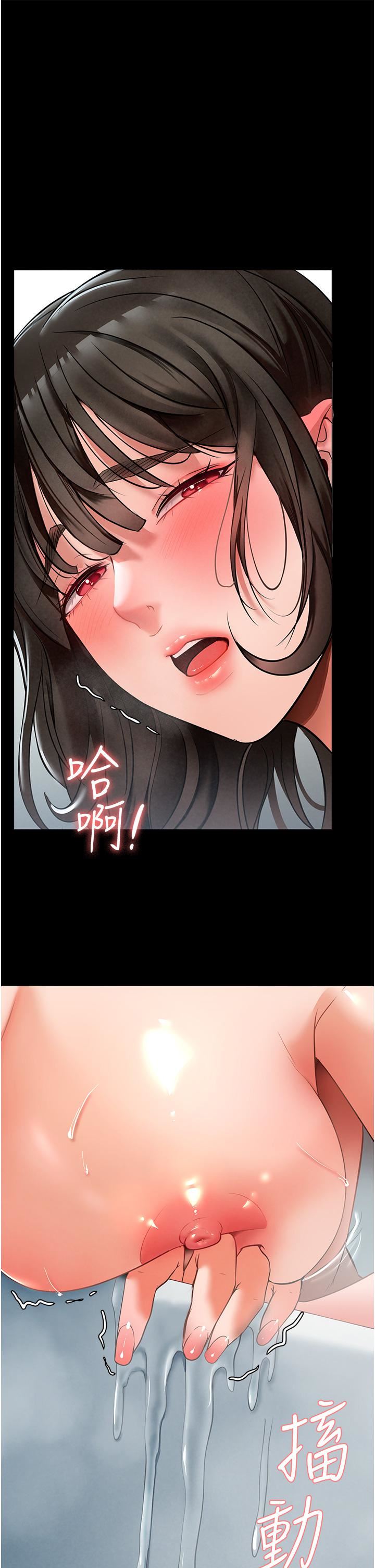 《家政妇小姐姐》漫画最新章节第3话 - 像小时候一样，一起洗吧!免费下拉式在线观看章节第【53】张图片