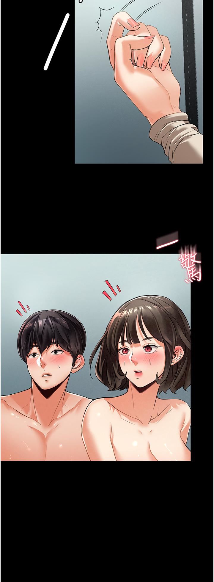 《家政妇小姐姐》漫画最新章节第3话 - 像小时候一样，一起洗吧!免费下拉式在线观看章节第【39】张图片