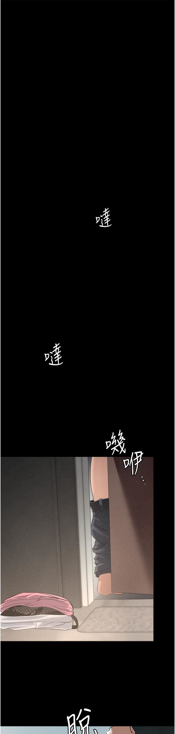 《家政妇小姐姐》漫画最新章节第3话 - 像小时候一样，一起洗吧!免费下拉式在线观看章节第【17】张图片