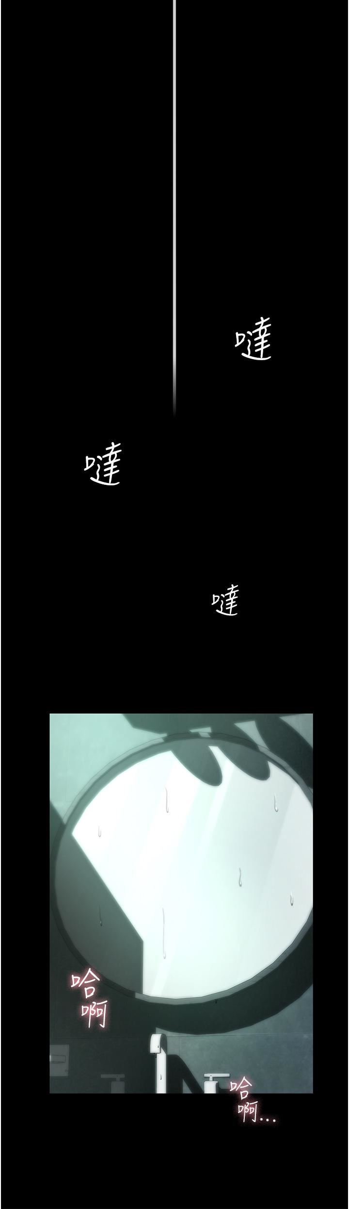 《家政妇小姐姐》漫画最新章节第4话 - 满足好奇心的深喉咙免费下拉式在线观看章节第【11】张图片