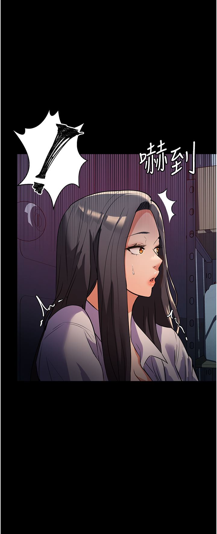 《家政妇小姐姐》漫画最新章节第5话 - 育诚哥，我好难受~免费下拉式在线观看章节第【37】张图片