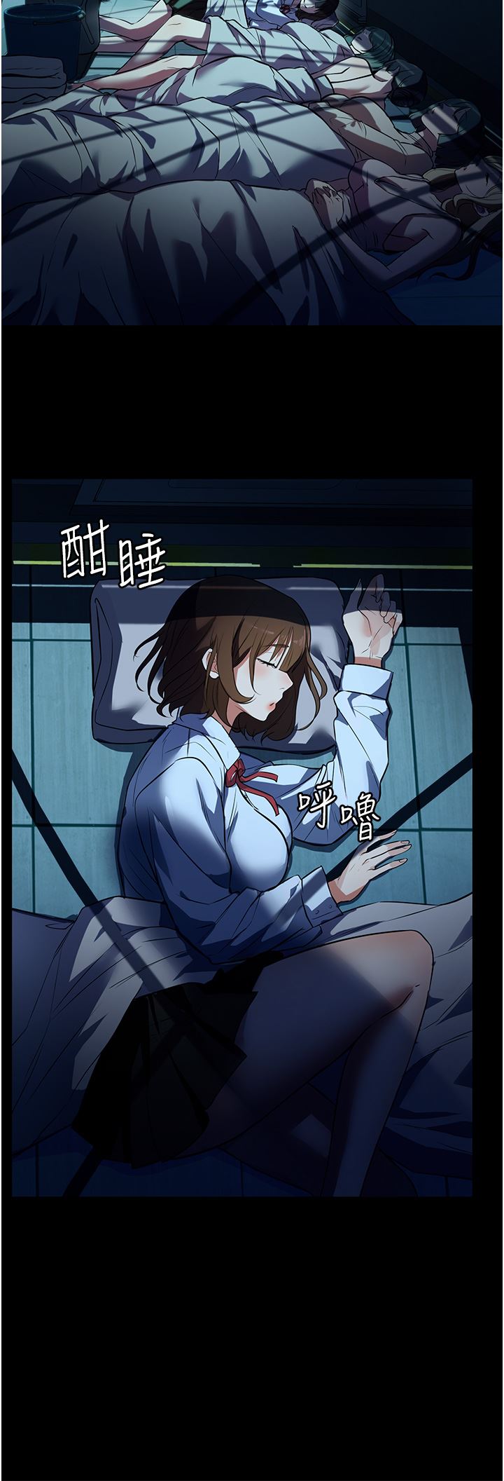 《家政妇小姐姐》漫画最新章节第5话 - 育诚哥，我好难受~免费下拉式在线观看章节第【39】张图片