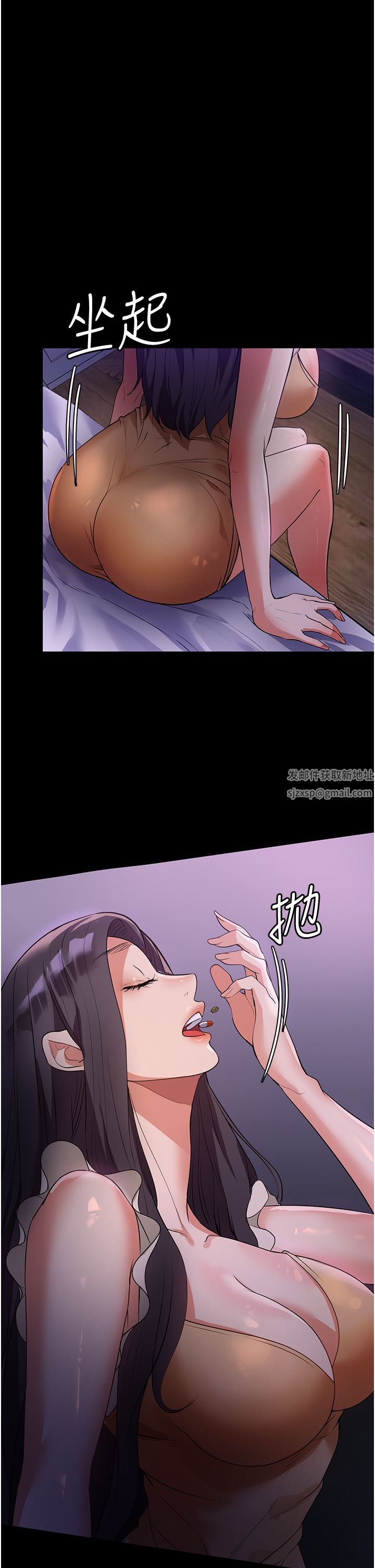 《家政妇小姐姐》漫画最新章节第5话 - 育诚哥，我好难受~免费下拉式在线观看章节第【25】张图片