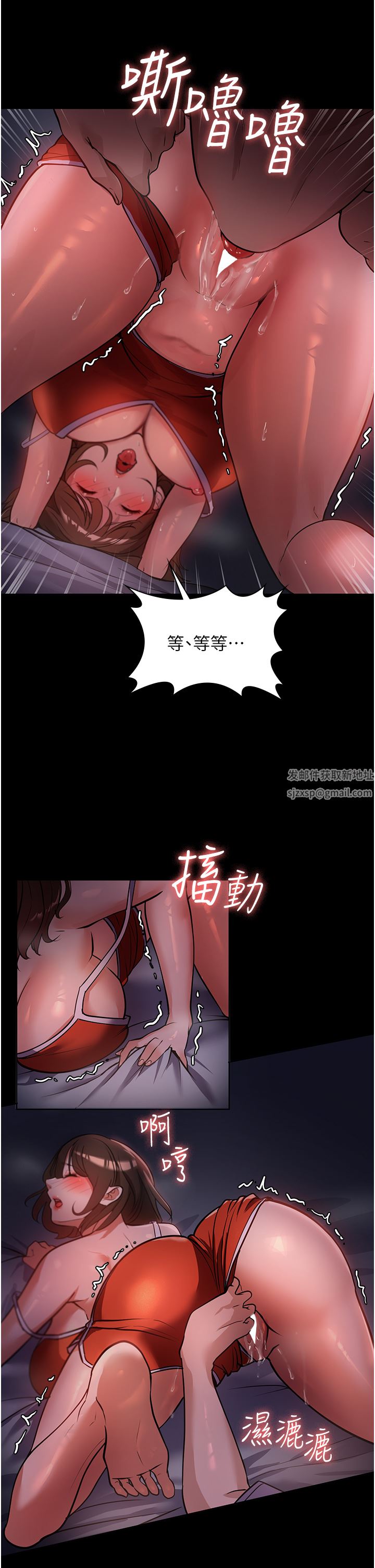 《家政妇小姐姐》漫画最新章节第6话 - 饥渴的年轻男女免费下拉式在线观看章节第【30】张图片