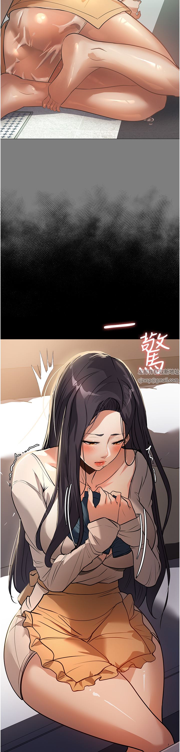 《家政妇小姐姐》漫画最新章节第9话 - 我湿透了，好害羞…免费下拉式在线观看章节第【40】张图片