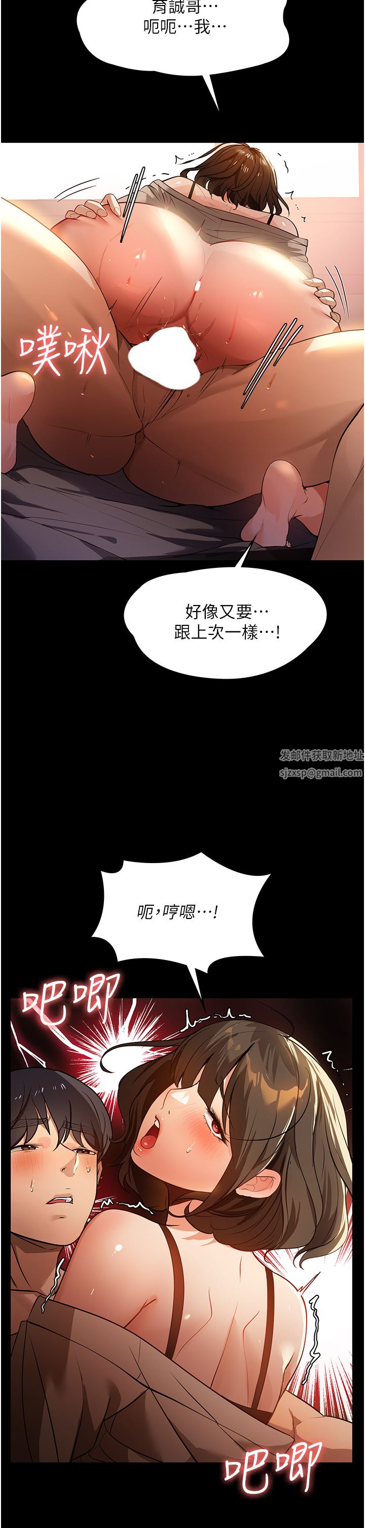 《家政妇小姐姐》漫画最新章节第10话 - 止不住欲火的两人免费下拉式在线观看章节第【27】张图片