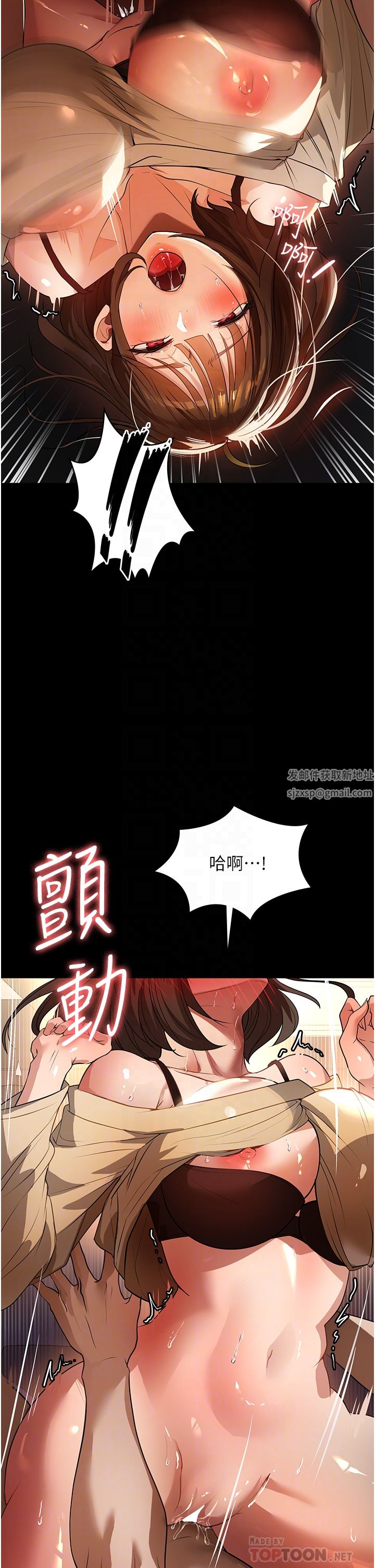 《家政妇小姐姐》漫画最新章节第10话 - 止不住欲火的两人免费下拉式在线观看章节第【8】张图片