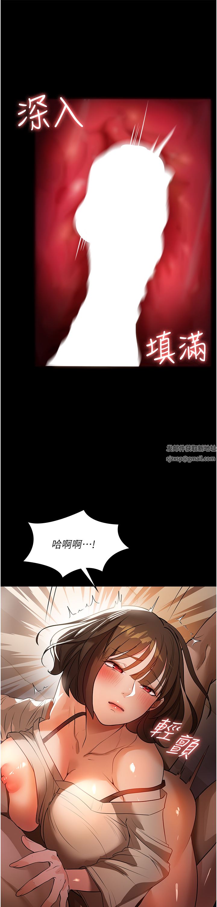 《家政妇小姐姐》漫画最新章节第10话 - 止不住欲火的两人免费下拉式在线观看章节第【23】张图片