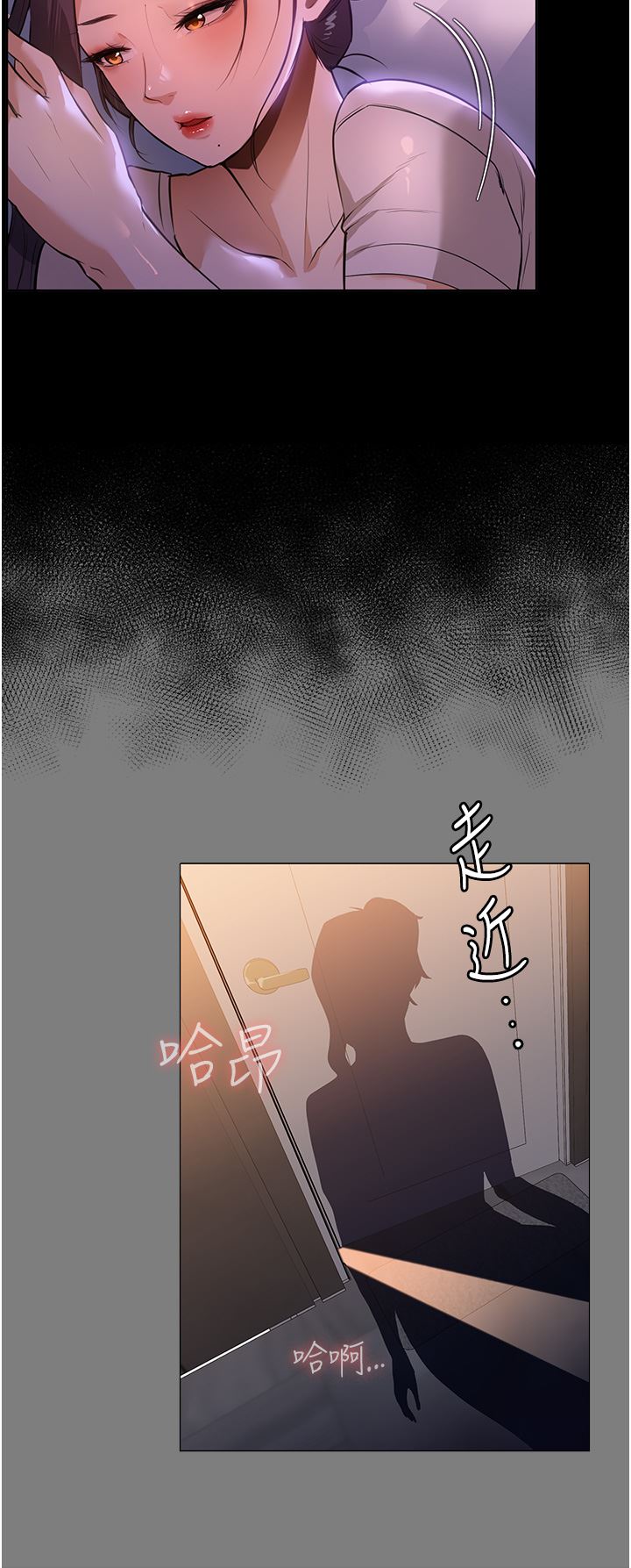 《家政妇小姐姐》漫画最新章节第13话 - 停不下来的欲望免费下拉式在线观看章节第【2】张图片