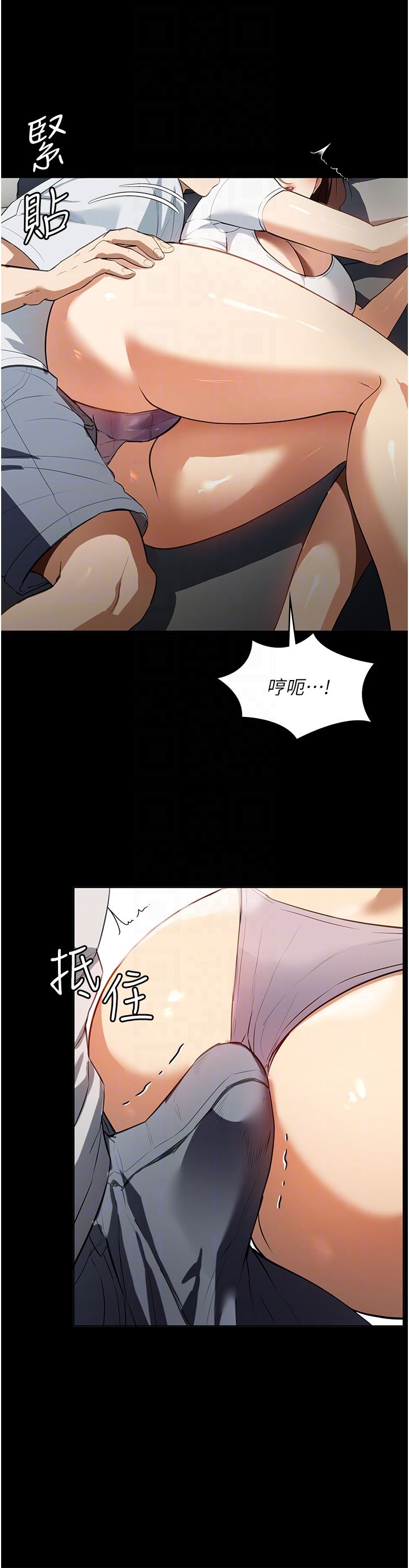 《家政妇小姐姐》漫画最新章节第13话 - 停不下来的欲望免费下拉式在线观看章节第【26】张图片