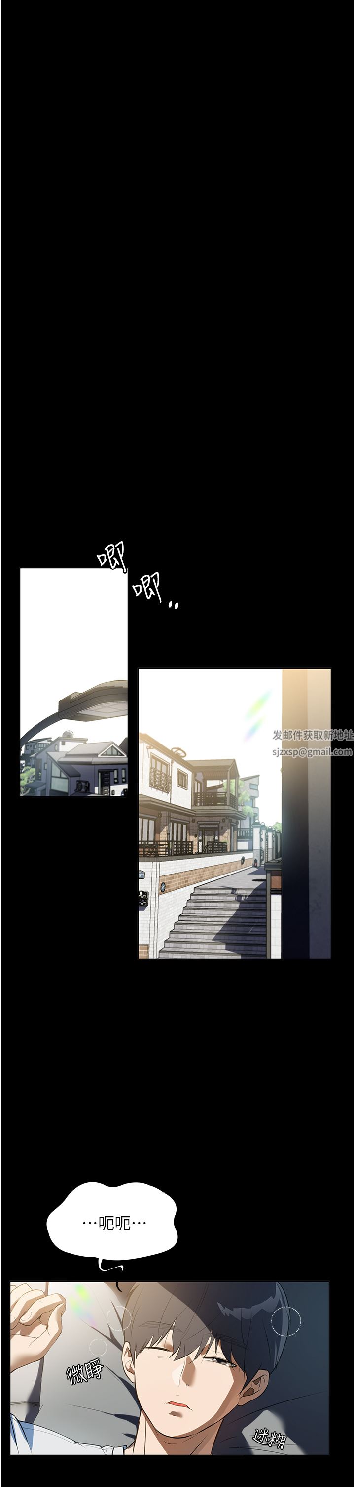 《家政妇小姐姐》漫画最新章节第13话 - 停不下来的欲望免费下拉式在线观看章节第【23】张图片