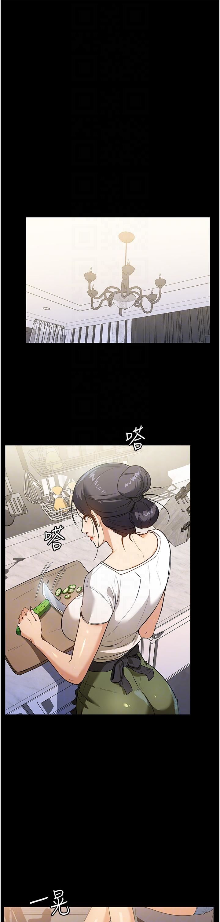 《家政妇小姐姐》漫画最新章节第14话 - 跟爹地玩捉迷藏的猎物免费下拉式在线观看章节第【24】张图片