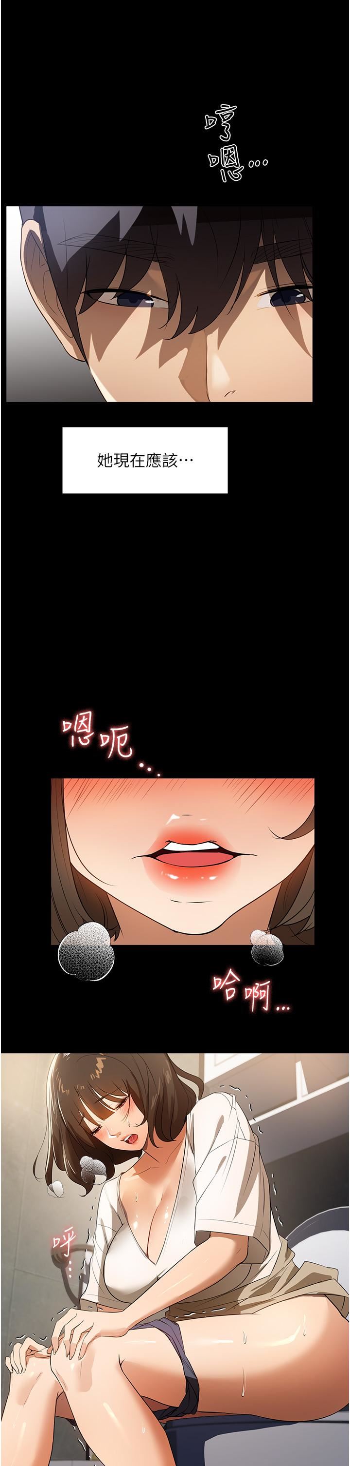 《家政妇小姐姐》漫画最新章节第15话 - 找寻猎物的谜样男子免费下拉式在线观看章节第【5】张图片