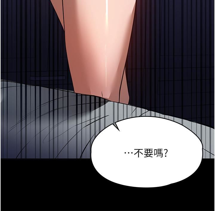 《家政妇小姐姐》漫画最新章节第17话 - 帮佣姐姐的精湛口技免费下拉式在线观看章节第【27】张图片