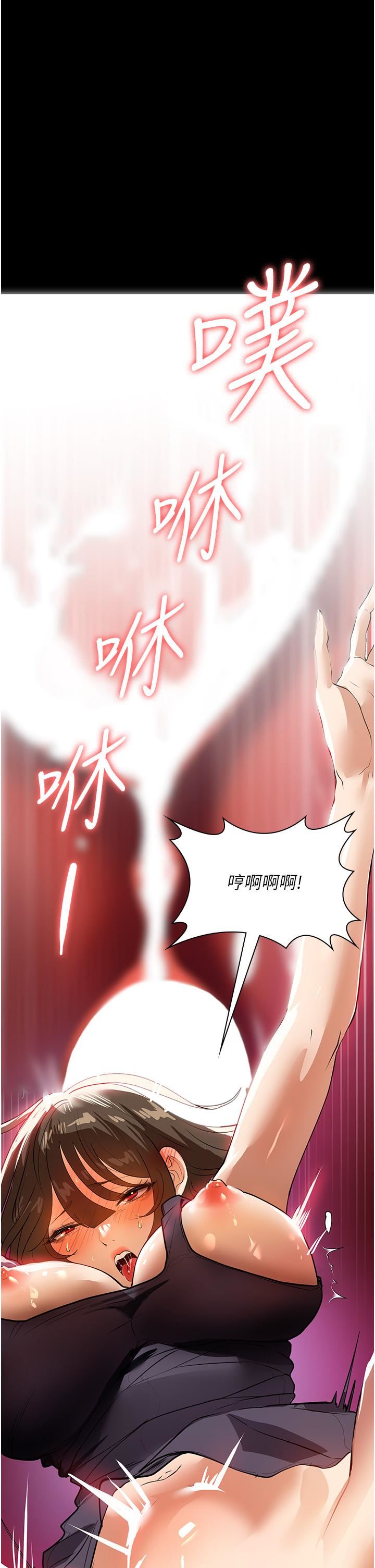 《家政妇小姐姐》漫画最新章节第17话 - 帮佣姐姐的精湛口技免费下拉式在线观看章节第【1】张图片