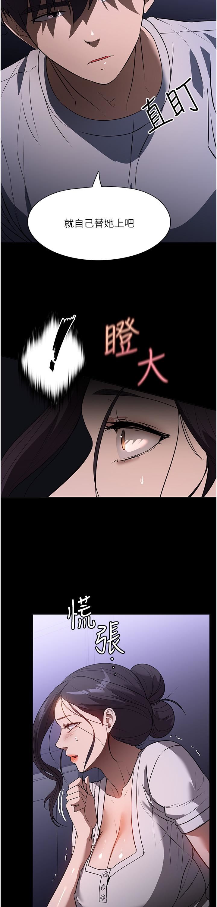 《家政妇小姐姐》漫画最新章节第17话 - 帮佣姐姐的精湛口技免费下拉式在线观看章节第【23】张图片