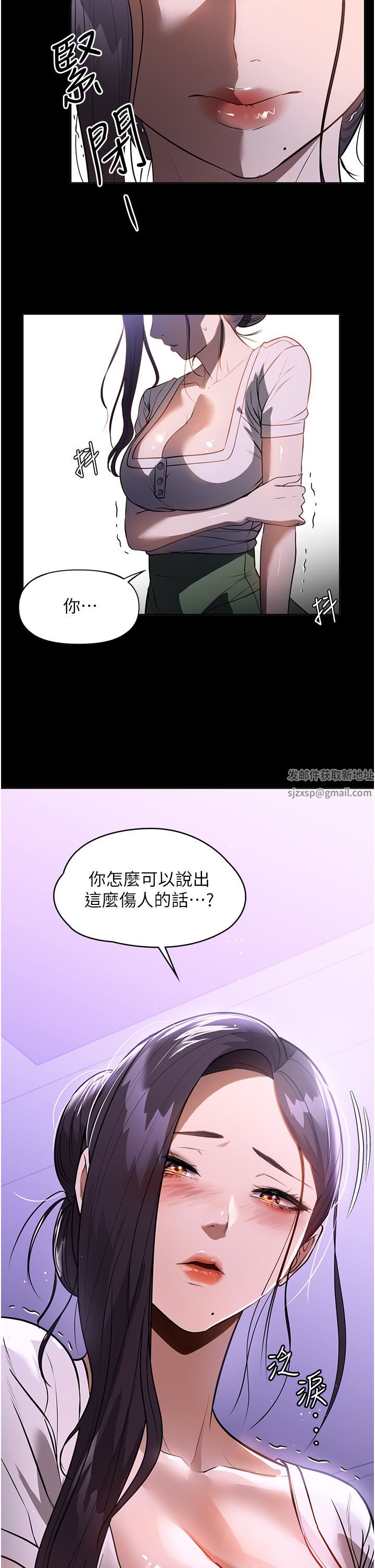 《家政妇小姐姐》漫画最新章节第17话 - 帮佣姐姐的精湛口技免费下拉式在线观看章节第【29】张图片