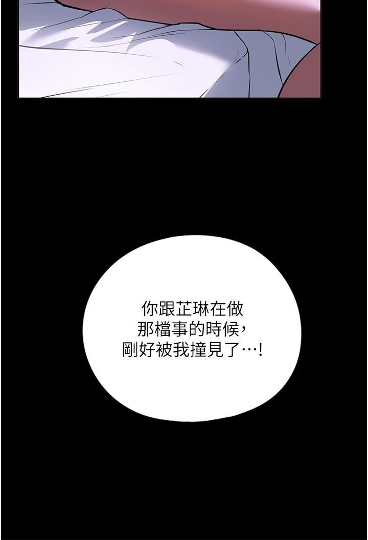 《家政妇小姐姐》漫画最新章节第17话 - 帮佣姐姐的精湛口技免费下拉式在线观看章节第【13】张图片