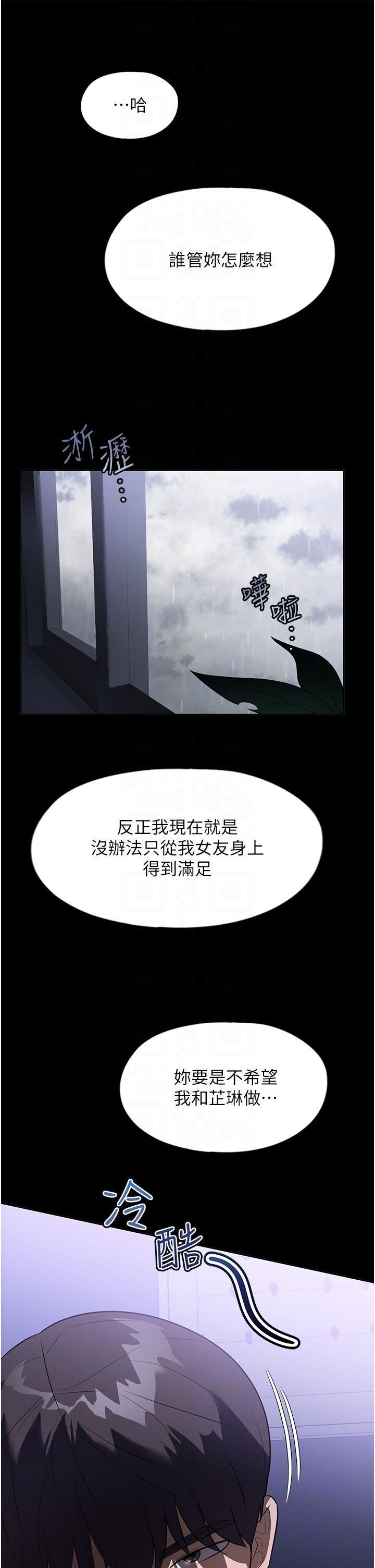 《家政妇小姐姐》漫画最新章节第17话 - 帮佣姐姐的精湛口技免费下拉式在线观看章节第【22】张图片