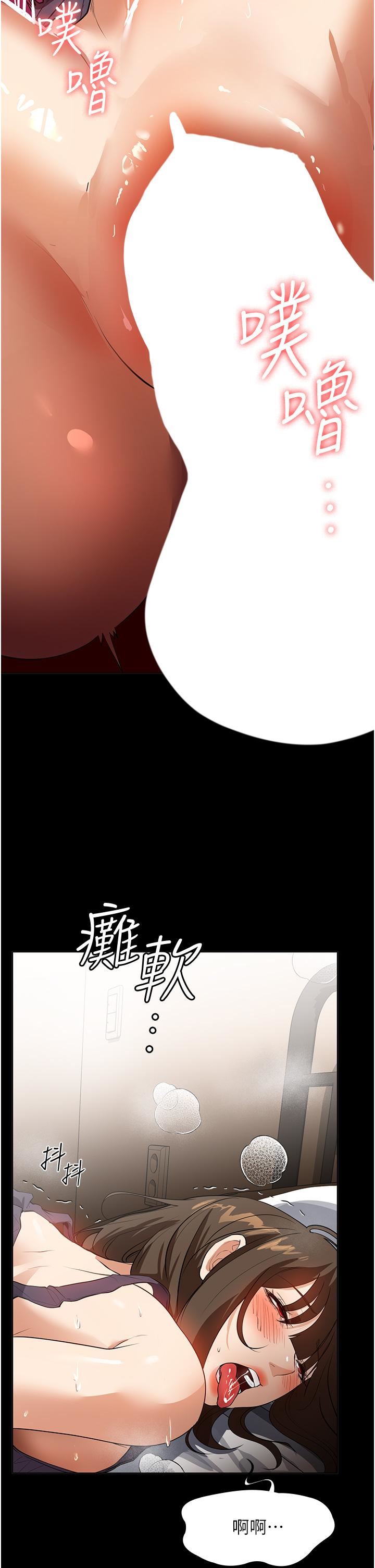 《家政妇小姐姐》漫画最新章节第17话 - 帮佣姐姐的精湛口技免费下拉式在线观看章节第【2】张图片