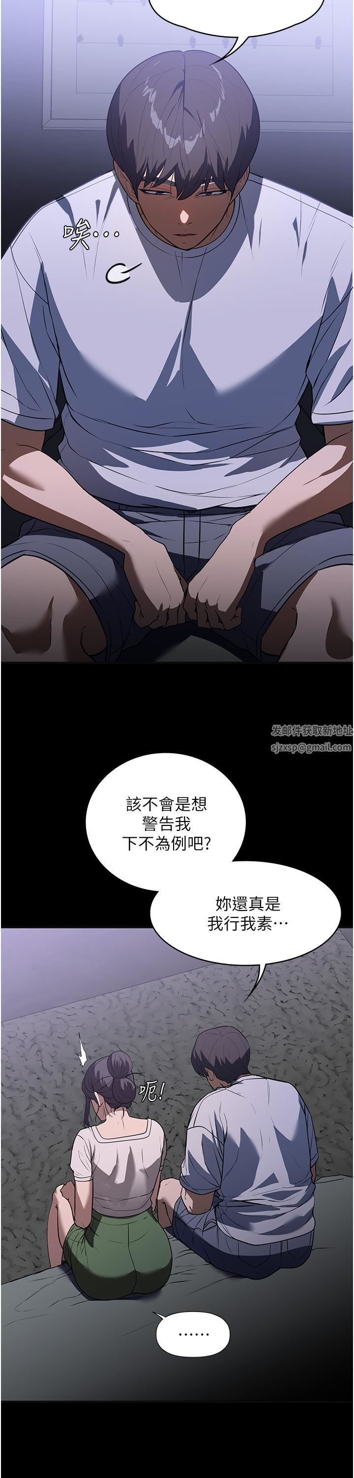 《家政妇小姐姐》漫画最新章节第17话 - 帮佣姐姐的精湛口技免费下拉式在线观看章节第【15】张图片