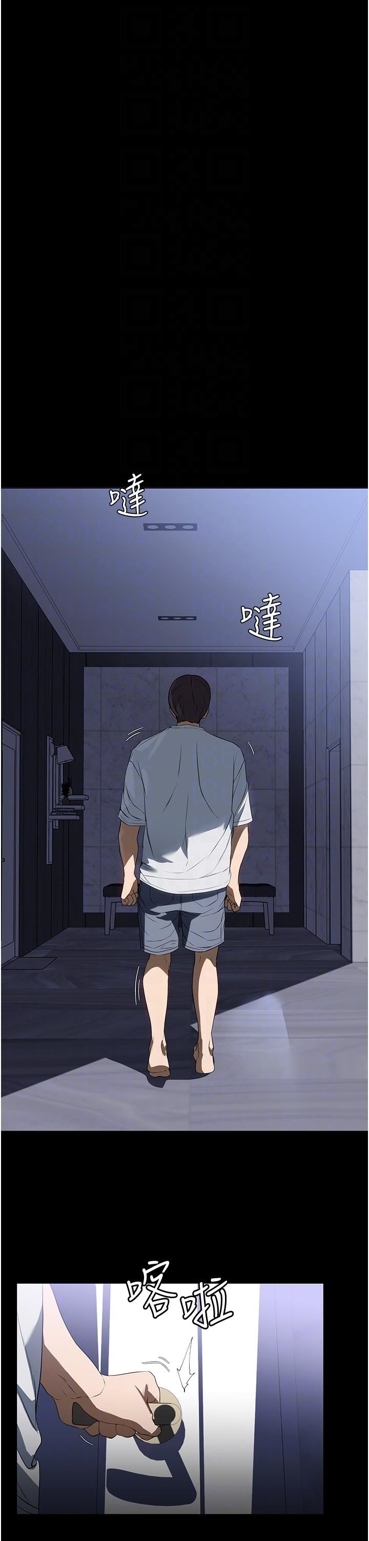 《家政妇小姐姐》漫画最新章节第17话 - 帮佣姐姐的精湛口技免费下拉式在线观看章节第【6】张图片