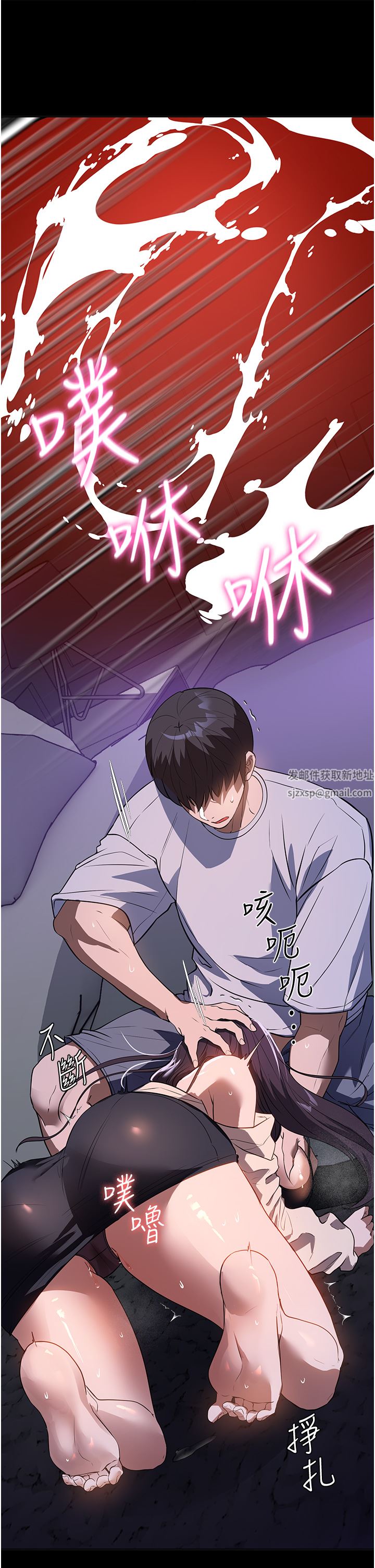 《家政妇小姐姐》漫画最新章节第18话 - 被“牛奶”喷得全身都是免费下拉式在线观看章节第【42】张图片