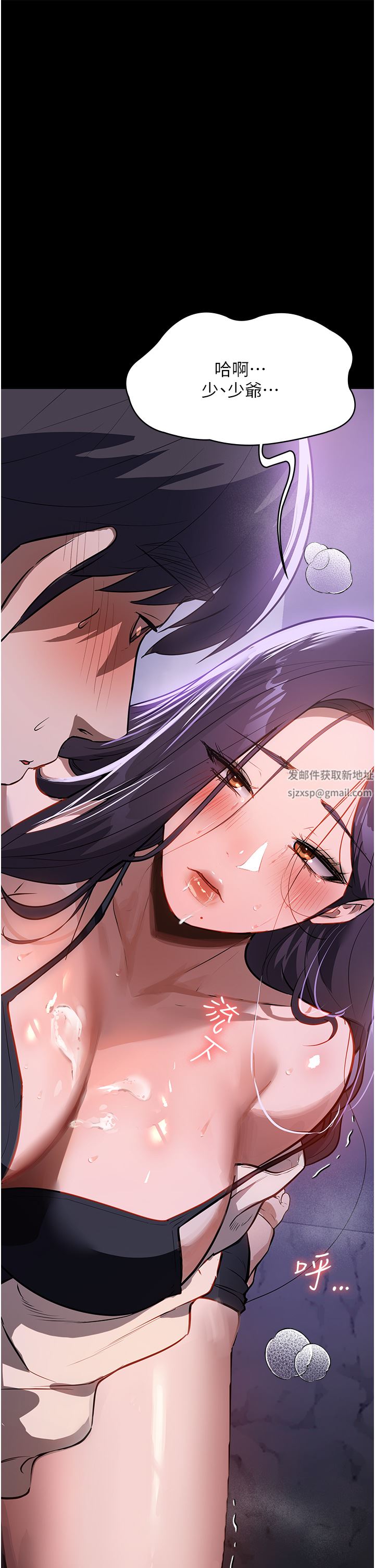 《家政妇小姐姐》漫画最新章节第18话 - 被“牛奶”喷得全身都是免费下拉式在线观看章节第【45】张图片