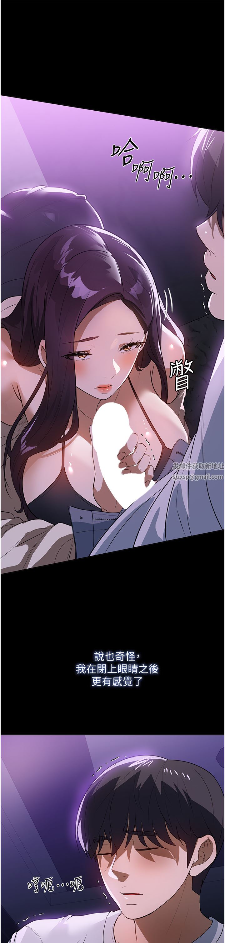 《家政妇小姐姐》漫画最新章节第18话 - 被“牛奶”喷得全身都是免费下拉式在线观看章节第【17】张图片