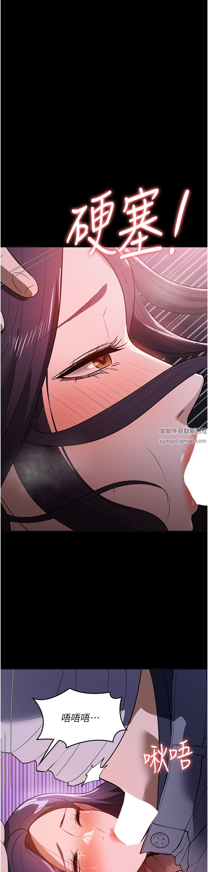 《家政妇小姐姐》漫画最新章节第18话 - 被“牛奶”喷得全身都是免费下拉式在线观看章节第【36】张图片