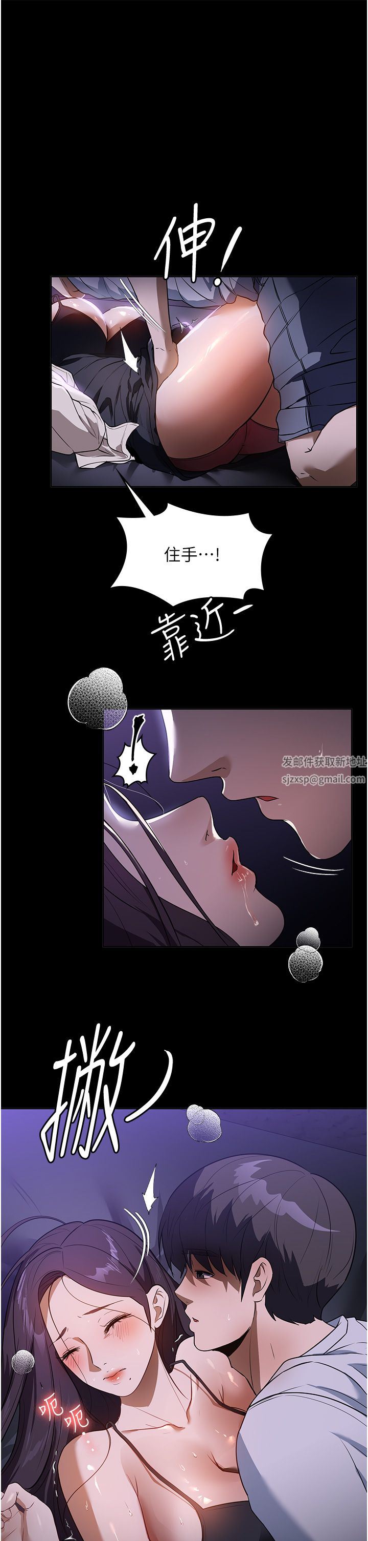 《家政妇小姐姐》漫画最新章节第19话 - 想着你跟别人做爱免费下拉式在线观看章节第【12】张图片