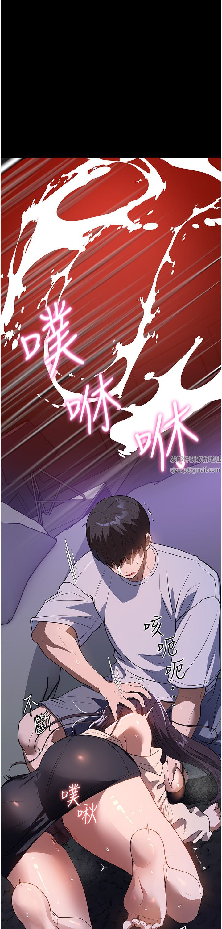 《家政妇小姐姐》漫画最新章节第19话 - 想着你跟别人做爱免费下拉式在线观看章节第【1】张图片