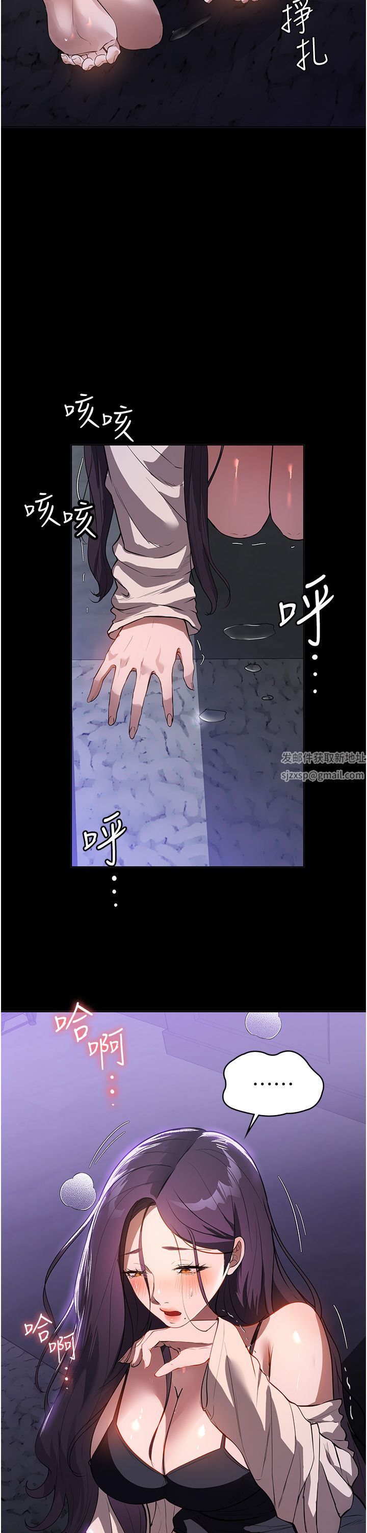 《家政妇小姐姐》漫画最新章节第19话 - 想着你跟别人做爱免费下拉式在线观看章节第【2】张图片