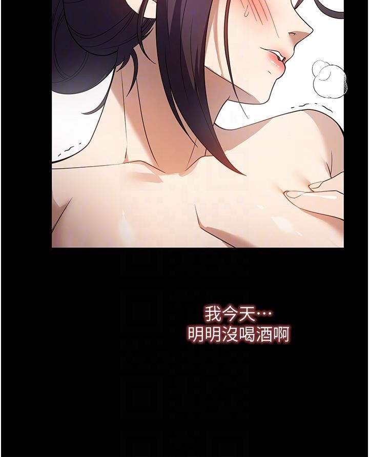 《家政妇小姐姐》漫画最新章节第27话 - 我想看着你的脸做免费下拉式在线观看章节第【18】张图片