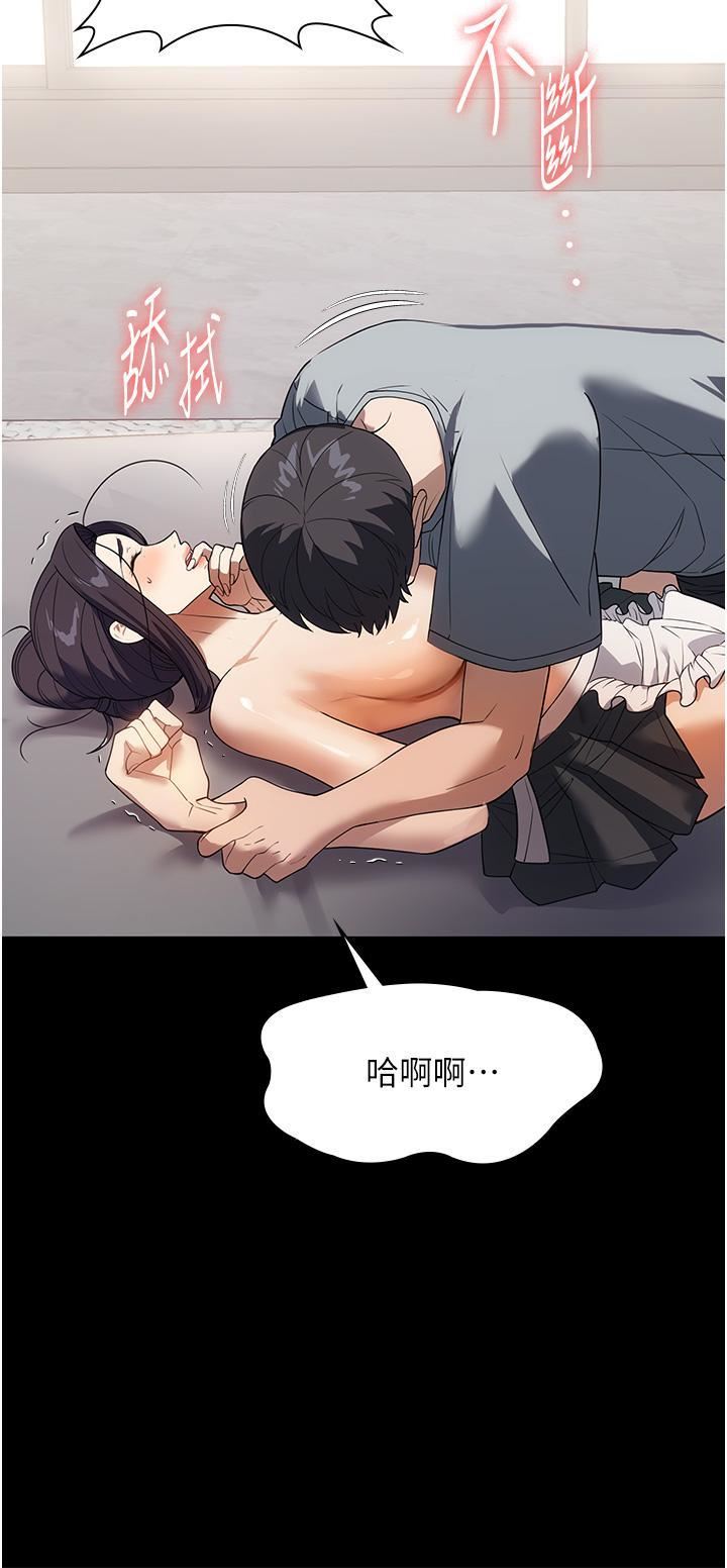 《家政妇小姐姐》漫画最新章节第27话 - 我想看着你的脸做免费下拉式在线观看章节第【15】张图片