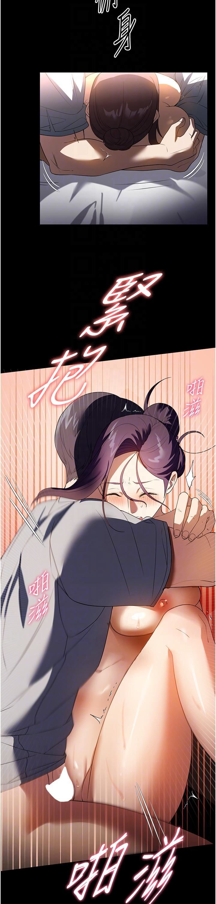 《家政妇小姐姐》漫画最新章节第27话 - 我想看着你的脸做免费下拉式在线观看章节第【28】张图片