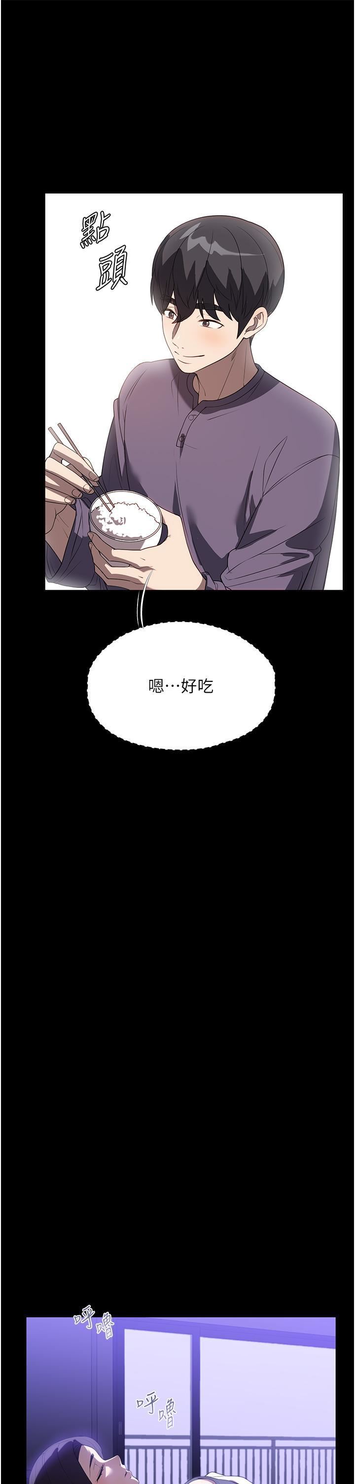 《家政妇小姐姐》漫画最新章节第31话 - 让疯女人闭嘴的方法免费下拉式在线观看章节第【13】张图片