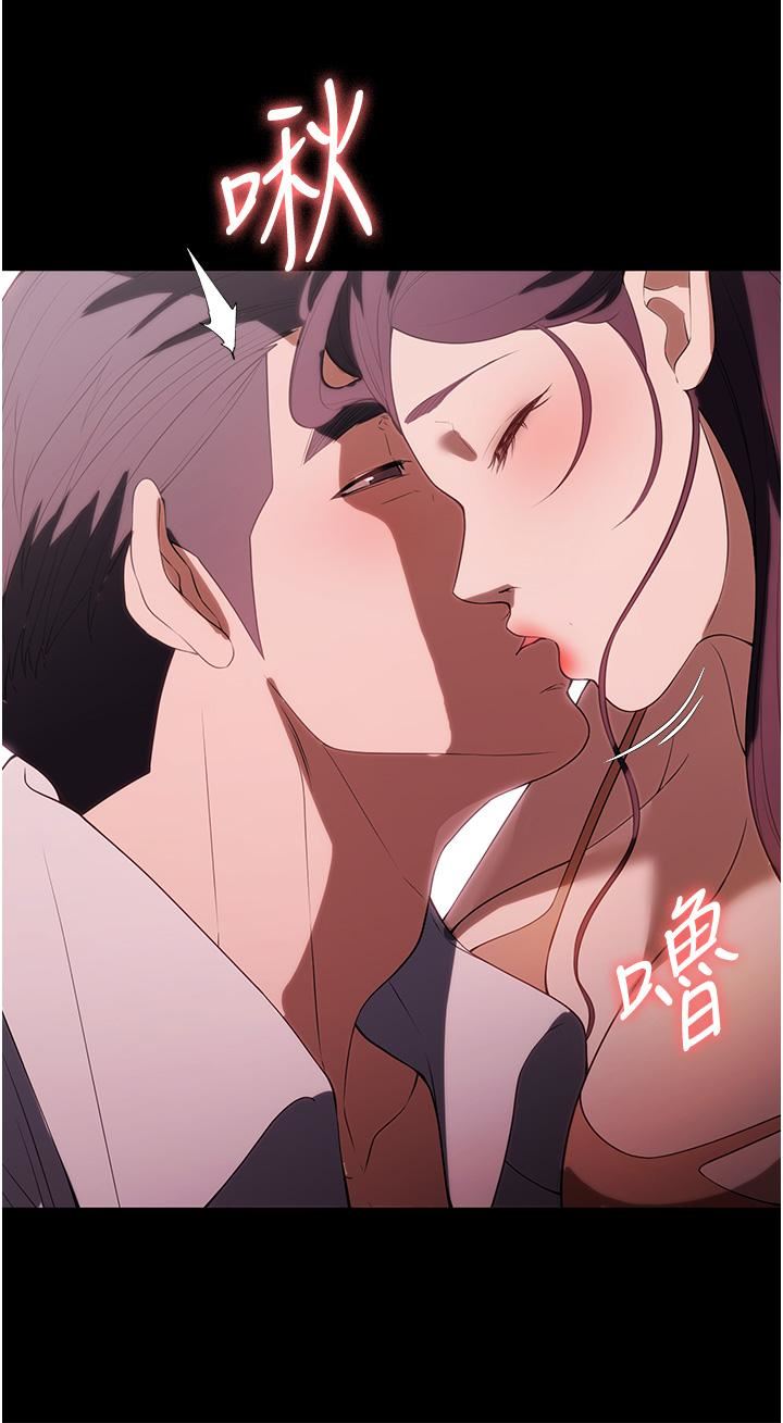 《家政妇小姐姐》漫画最新章节第35话 - 攻略帮佣的敏感带免费下拉式在线观看章节第【10】张图片