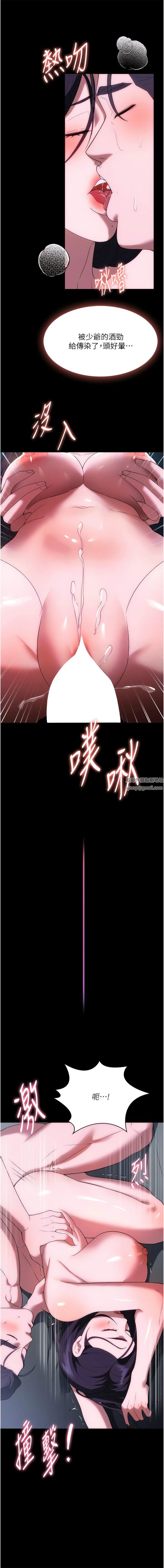 《家政妇小姐姐》漫画最新章节第36话 - 可以射进我嘴里吗?免费下拉式在线观看章节第【12】张图片