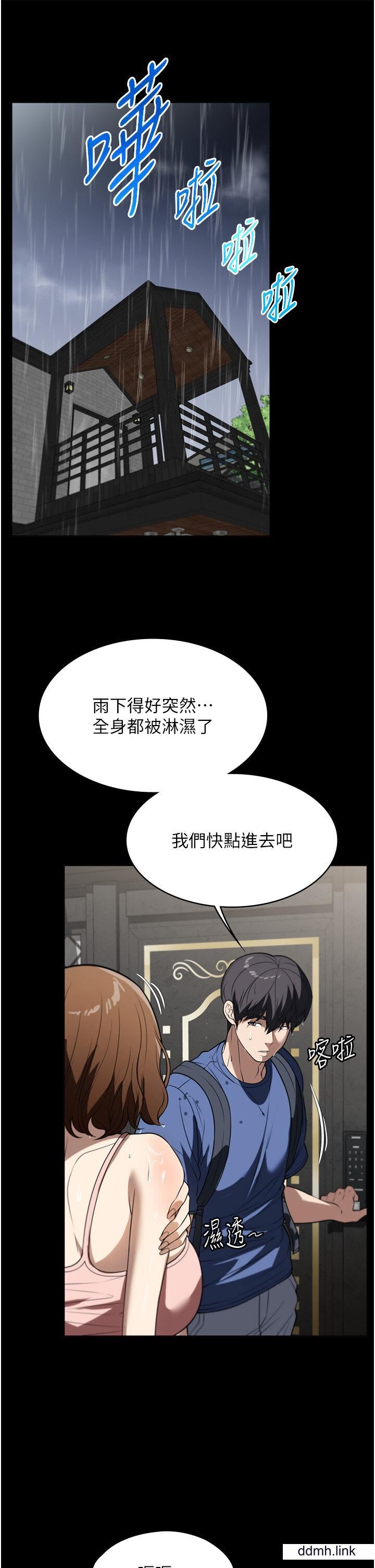 《家政妇小姐姐》漫画最新章节第39话 - 停不下来的欲望免费下拉式在线观看章节第【31】张图片