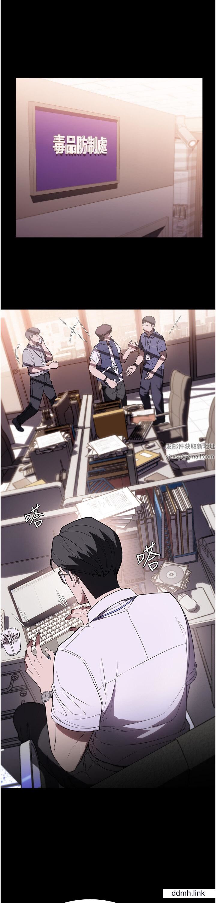 《家政妇小姐姐》漫画最新章节第39话 - 停不下来的欲望免费下拉式在线观看章节第【19】张图片