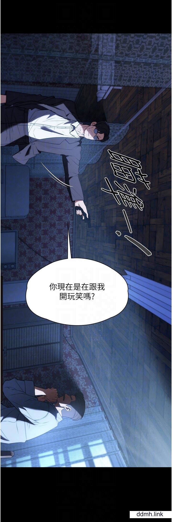 《家政妇小姐姐》漫画最新章节第39话 - 停不下来的欲望免费下拉式在线观看章节第【26】张图片